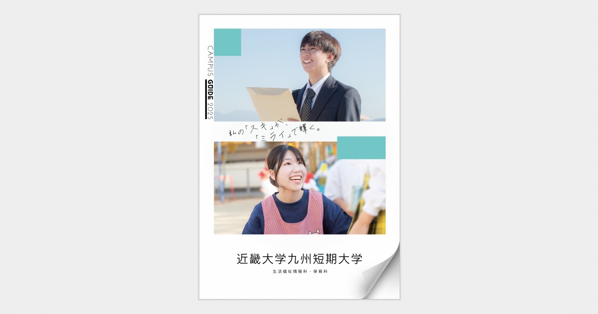 近畿大学 テキスト 16冊 ※単品買い可能 - メルカリ